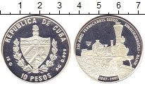 Продать Монеты Куба 10 песо 1996 Серебро