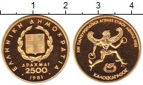 Продать Монеты Греция 2500 драхм 1981 Золото