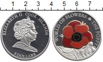 Продать Монеты Острова Кука 5 долларов 1995 Серебро