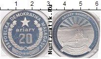 Продать Монеты Мадагаскар 20 ариари 1978 Серебро
