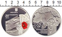 Продать Монеты Украина 20 гривен 2014 Серебро