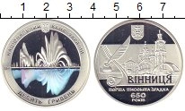Продать Монеты Украина 10 гривен 2013 Серебро