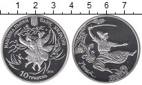 Продать Монеты Украина 10 гривен 2011 Серебро