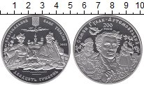 Продать Монеты Украина 20 гривен 2013 Серебро