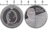 Продать Монеты Украина 5 гривен 2010 Серебро