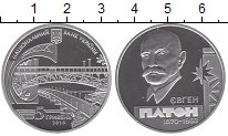 Продать Монеты Украина 5 гривен 2010 Серебро