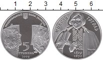 Продать Монеты Украина 5 гривен 2009 Серебро