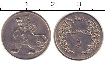 Продать Монеты Мьянма 4 пе 1949 Медно-никель