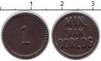 Продать Монеты Нидерланды 1 цент 1951 Пластик