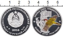 Продать Монеты Приднестровье 10 рублей 2016 Серебро