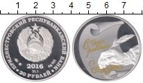 Продать Монеты Приднестровье 20 рублей 2016 Серебро