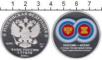 Продать Монеты Россия 3 рубля 2016 Серебро