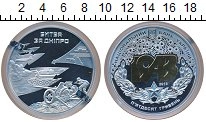 Продать Монеты Украина 50 гривен 2013 Серебро