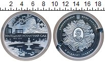 Продать Монеты Украина 50 гривен 2012 Серебро