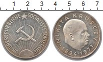 Продать Монеты Германия Медаль 1971 Серебро