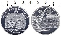 Продать Монеты Украина 10 гривен 2012 Серебро