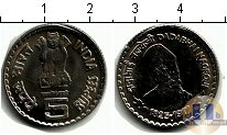 Продать Монеты Индия 5 рупий 1997 Медно-никель