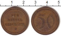 Продать Монеты Германия 50 пфеннигов 0 Медь