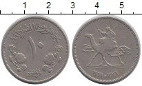 Продать Монеты Судан 10 пиастр 1956 Медно-никель
