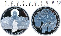 Продать Монеты Украина 20 гривен 2013 Серебро
