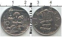 Продать Монеты Сан-Марино 10 лир 1995 Алюминий