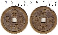 Продать Монеты Китай 10 кеш 1851 Латунь