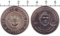 Продать Монеты Россия 1 рубль 2007 Медно-никель