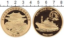 Продать Монеты Северная Корея 20 вон 2001 Латунь