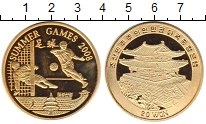 Продать Монеты Северная Корея 20 вон 2008 Латунь