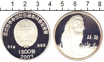 Продать Монеты Северная Корея 1500 вон 2007 Серебро