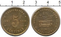 Продать Монеты Барселона 5 сентим 1916 Латунь