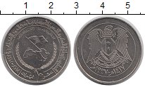 Продать Монеты Сирия 1 фунт 1997 Медно-никель