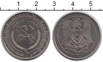 Продать Монеты Сирия 1 фунт 1997 Медно-никель