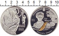 Продать Монеты Украина 20 гривен 2011 Серебро