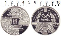 Продать Монеты Украина 20 гривен 2010 Серебро