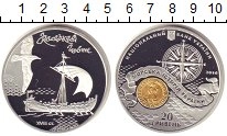 Продать Монеты Украина 20 гривен 2010 Серебро