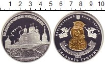 Продать Монеты Украина 20 гривен 2010 Серебро