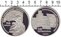 Продать Монеты Украина 20 гривен 2009 Серебро