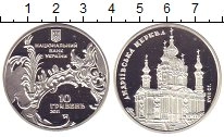 Продать Монеты Украина 10 гривен 2011 Серебро