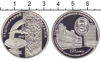 Продать Монеты Украина 5 гривен 2010 Серебро