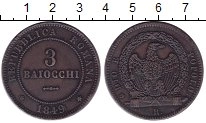 Продать Монеты Ватикан 3 байоччи 1849 Медь
