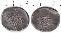 Продать Монеты Марокко 1 дирхам 0 Серебро
