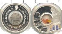 Продать Монеты Острова Кука 1 доллар 2004 Серебро