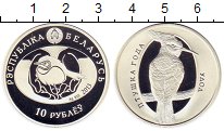 Продать Монеты Беларусь 10 рублей 2013 Серебро