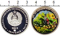 Продать Монеты Приднестровье 10 рублей 2012 Серебро