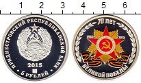 Продать Монеты Приднестровье 5 рублей 2015 Серебро