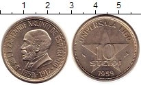 Продать Монеты Европа 10 стелой 1959 Медно-никель