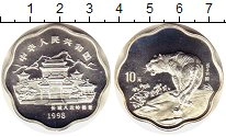Продать Монеты Китай 10 юаней 1998 Серебро