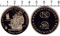 Продать Монеты Россия Монетовидный жетон 1996 Медно-никель