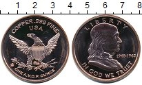 Продать Монеты США 1 унция 0 Медь